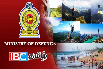 நாட்டிலுள்ள சுற்றுலாத் தளங்கள் தொடர்பில் பாதுகாப்பு அமைச்சின் அறிவித்தல்!