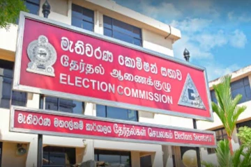 தேர்தல் தொடர்பான விடயங்கள் கலந்துரையாடல் இன்று