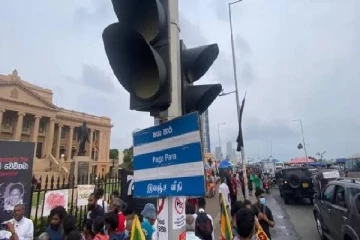 காலி முகத்திடல் வீதிக்கு புதிய பெயரை சூட்டிய போராட்டக்காரர்கள் (PHOTO)