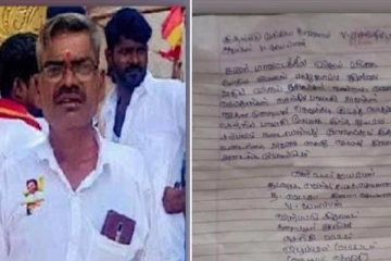கரூர் உயிரிழப்பு சம்பவத்திற்கு அவர்தான் காரணம் - கடிதம் எழுதி வைத்து உயிரை மாய்த்த தவெக நிர்வாகி