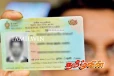 டிசம்பர் முதல் இலத்திரனியல் தேசிய அடையாள அட்டை விநியோகம்