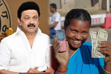 உரிமை தொகை.. மேல்முறையீடு செய்த பெண்களுக்கு ரூ. 1000 எப்போ கிடைக்கும்? - முதல்வர் அறிவிப்பு!