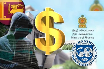 2.5 மில்லியன் டொலர் மோசடி! கொழும்பில் ஐ.எம்.எப் கண்!