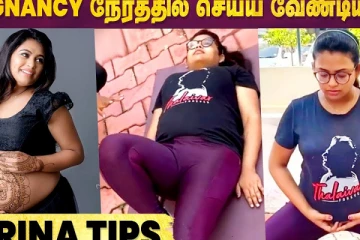 Pregnancy நேரத்தில் செய்ய வேண்டியவை