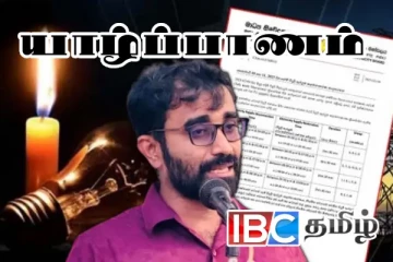 நான் என்ன அப்பக்கோப்பையா: யாழில் சீறிப்பாய்ந்த இளங்குமரன் எம்.பி