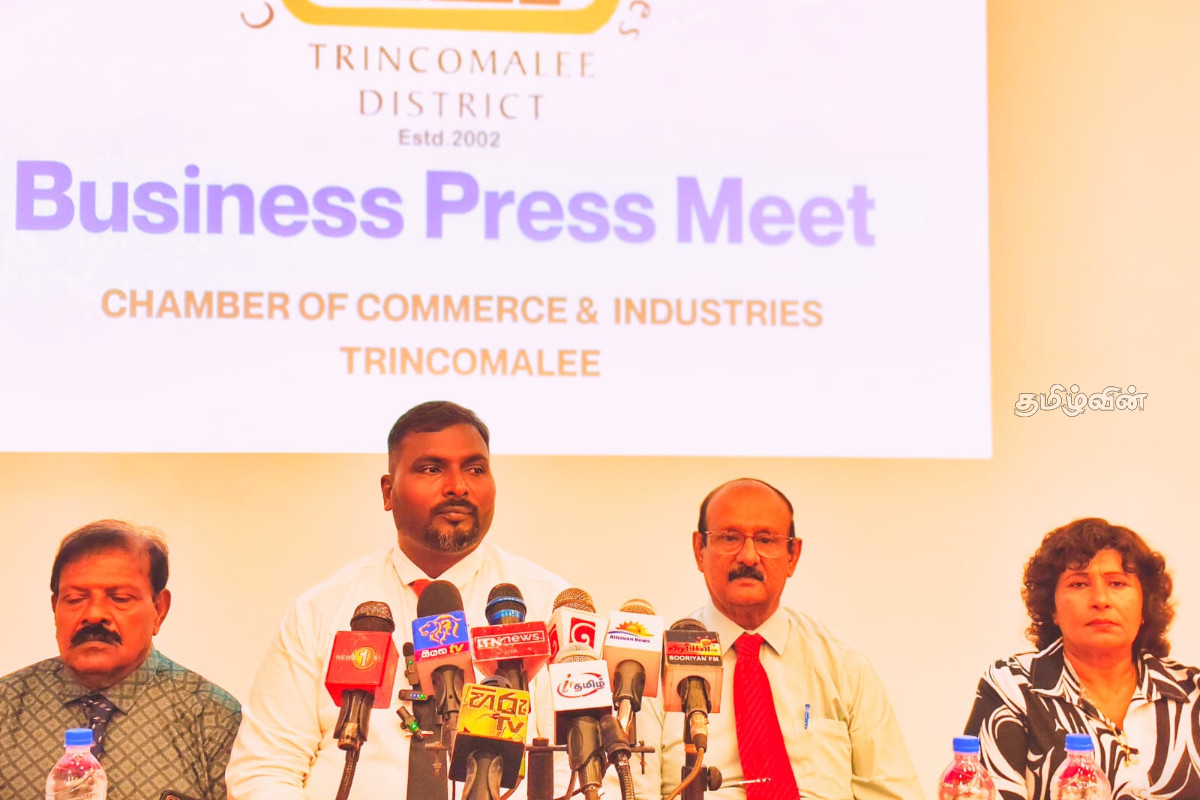 திருகோணமலை சுற்றுலா தகவல் மையத்தின் எதிர்காலம் குறித்தும் வர்த்தக சபை கவலை | Future Of The Trinco Tourist Information Centre திருகோணமலை சுற்றுலா தகவல் மையத்தின் எதிர்காலம் குறித்தும் வர்த்தக சபை கவலை | Future Of The Trinco Tourist Information Centre