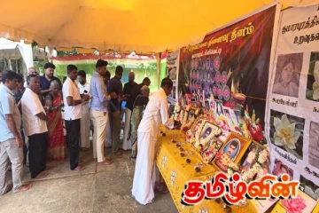 குமாரபுரம் படுகொலையின் 30ஆவது ஆண்டு நினைவேந்தல் அனுஸ்டிப்பு