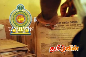 கிளிநொச்சி மாவட்ட தபால் மூல வாக்களிப்பு குறித்து வெளியான அறிவிப்பு