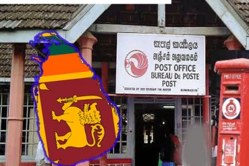 நாட்டிலுள்ள அஞ்சல் ஊழியர்களுக்கு விசேட சலுகை