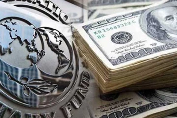 IMF සම්බන්ධයෙන් ලැබුණු නවතම තොරතුරු
