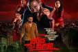 ප්‍රේක්ෂකාගාරය හොල්මන් කළ "සූරිය සුළඟ"දේශපාලනයයි ආදරයයි පටලැවුණු තවත් දැවැන්ත සිනමා අත්දැකීමක්