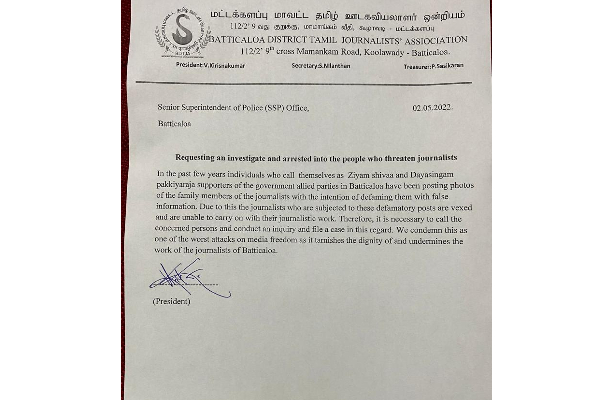 ஊடகவியலாளரை அச்சுறுத்தியவர்களை கைது செய்க! நாடாளுமன்றத்தில் சாணக்கியன் இடித்துரைப்பு | Arrest Threatened Journalist Chanakyan Speech