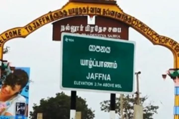 யாழில் தீவிரமடையும் நிலைமை! மக்களிடம் அவசர வேண்டுகோள்