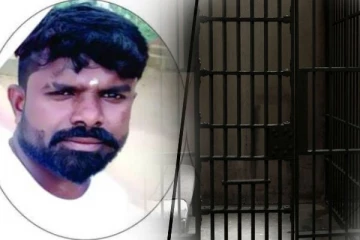 சிறைச்சாலையில் மர்மமான முறையில் உயிரிழந்த தமிழர்: மரணத்தில் சந்தேகம்