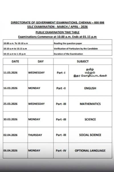 10, 12 ஆம் வகுப்பு பொதுத்தேர்வு அட்டவணை வெளியீடு | 10Th And 12Th Public Exams Timetable Released 10, 12 ஆம் வகுப்பு பொதுத்தேர்வு அட்டவணை வெளியீடு | 10Th And 12Th Public Exams Timetable Released