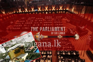 ව්‍යාපාරිකයන්ට සහ රටට වැදගත් විවාද රැසක් අදත්. (LIVE VIDEO)