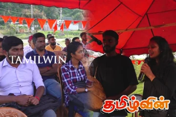 மலையக தியாகிகளை நினைவுகூரும் வகையில் அனுஷ்டிக்கப்பட்ட நிகழ்வு