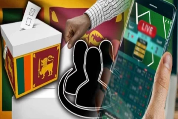 இலங்கை ஜனாதிபதித் தேர்தல் தொடர்பில் சர்வதேச ரீதியில் பந்தயம்