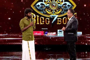 டைட்டில் வின்னர் விக்ரம்.. எலிமினேஷனுக்கு பின் மேடையில் கலாய்த்த கமல்