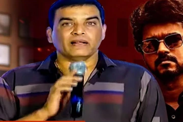 தில் ராஜு பேச்சால் அஜித் ஃபேன்ஸ் கொந்தளிப்பு! மீண்டும் அவரது தக் லைப் ரிப்லை