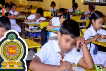 இன்று நள்ளிரவு முதல் மேலதிக வகுப்புக்களுக்கு தடை