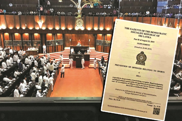 கடும் விமர்சனத்துக்கு உள்ளாகியுள்ள அரசினை பயங்கரவாதத்திலிருந்து பாதுகாக்கும் சட்டமூலம் | Sri Lanka 2026 Anti Terrorism Bill