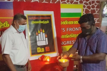 வீடுகளிலேயே அஞ்சலி செலுத்தும் நிலைமைக்கு தள்ளப்பட்டுள்ள தமிழ் மக்கள் - தர்மலிங்கம் சுரேஸ்