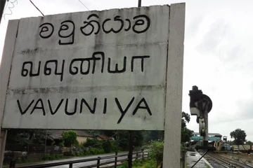 வவுனியா மக்களுக்கு பொலிஸார் வழங்கியுள்ள முக்கிய அறிவிப்பு