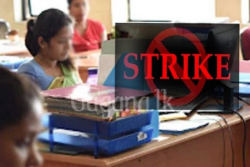 අද රජයේ පිරිසක් ලෙඩ නිවාඩු දමා ගෙදර නවතියි..