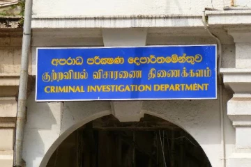 ஆசிரியர் தலைவர்களை சிஐடிக்கு அழைப்பது அரசின் சூழ்ச்சி