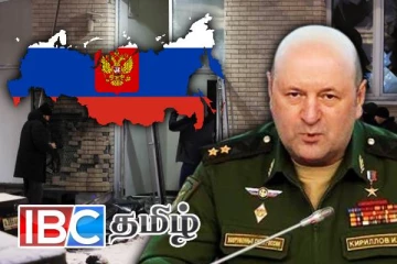 ரஷ்ய தலைநகரில் குண்டுவெடிப்பு : உயர்மட்ட இராணுவ தளபதி பலி