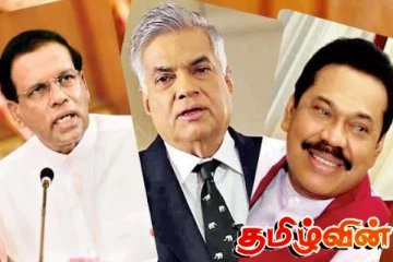 ரணிலை அடுத்து முன்னாள் ஜனாதிபதிகள் பலருக்கு காத்திருக்கும் சிக்கல்!