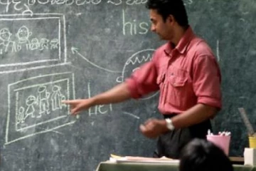 ගුරුවරුන්ට විශේෂ දැනුම්දීමක්..