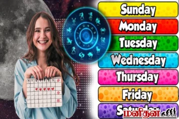 இந்த கிழமைகளில் பிறந்தவரா நீங்க? அப்போ இந்த குணங்கள் நிச்சயம் இருக்கும்!