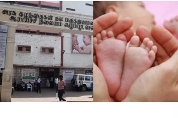 3 குழந்தைகளுக்கு உயர்தர அறுவை சிகிச்சை - எழும்பூர் அரசு மருத்துவமனை சாதனை !