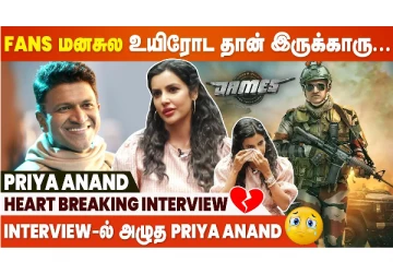 Puneeth Rajkumar கொஞ்சம் கூட Fake-ஆ பழக மாட்டாரு! - Priya Anand Emotional Interview