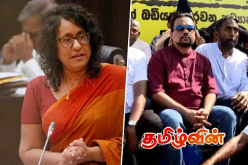 விமல் வீரவன்சவின் அசிங்கமான செயல்! மகிந்த - கோட்டாவும் தலைமறைவு