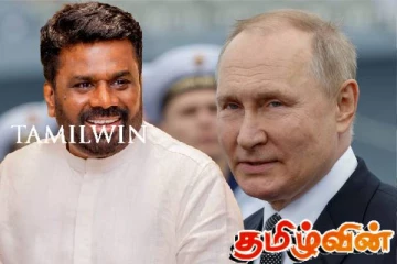 இலங்கை ஜனாதிபதி ரஷ்ய ஜனாதிபதிக்கு எழுதியுள்ள கடிதம்