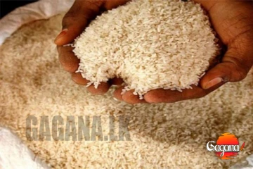 ආයෙත් සහල් හිඟ වෙන බවට අනතුරු ඇඟවීමක්