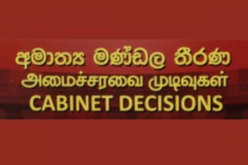 මෙරට ප්‍රවාහන ක්ෂේත්‍රයට හොද ආරංචියක්
