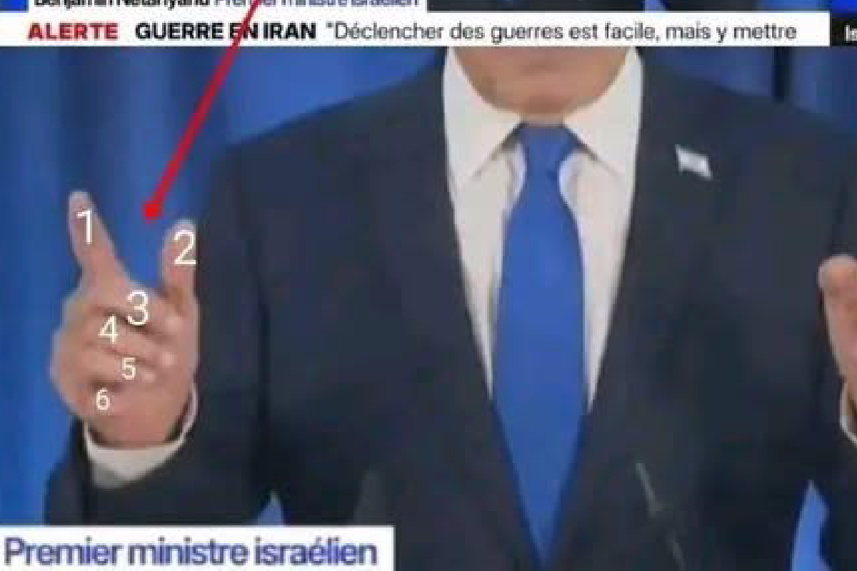 ඊශ්රායල අගමැති නෙතන්යාහු ඝාතනයට? බොරු AI අගමැති කෙනෙක්ද දැන් ඉන්නේ? | Netanyahu Death Rumors Denied By Office ඊශ්රායල අගමැති නෙතන්යාහු ඝාතනයට? බොරු AI අගමැති කෙනෙක්ද දැන් ඉන්නේ? | Netanyahu Death Rumors Denied By Office