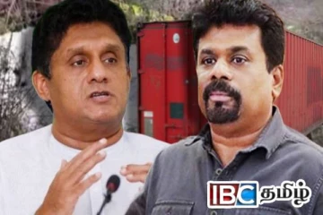 போதைப்பொருள் கொள்கலன் விவகாரம் : அரசிடம் கேள்வியெழுப்பிய சஜித்