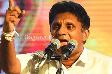 රජයේ ප්‍රතිපත්ති පවා කඩ කරමින් තෙවැනි වරටත් විදුලි බිල වැඩි කරන්න උත්සාහ කරනවා - විපක්ෂ නායක සජිත්ගෙන් ප්‍රභල ප්‍රකාශයක්..