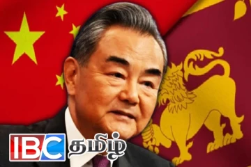 சீன வெளிவிவகார அமைச்சர் இலங்கை வருகை