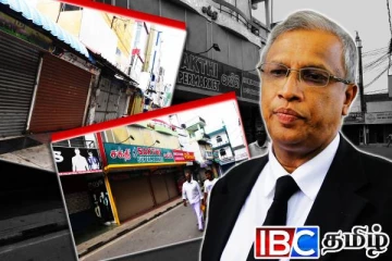 திட்டமிட்டு முடக்கப்படும் கடையடைப்பு போராட்டம்: சுமந்திரன் குற்றச்சாட்டு