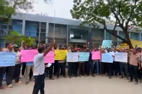 திருகோணமலையில் ஆறாவது நாளாக தொடரும் கனிய மணல் கூட்டுத்தாபன ஊழியர்களின் போராட்டம் | Kaniya Sand Corporation Employees Protest