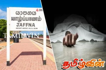 யாழில் கனடா செல்வதற்கு நிதி வசதி இல்லாத இளைஞன் எடுத்த தவறான முடிவு