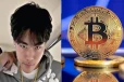 450 மில்லியன் பிட்காயின் கொள்ளை! சிங்கப்பூர் இளைஞரின் ஆடம்பர வாழ்க்கை அம்பலம்