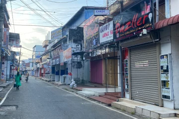 முடங்கியது கிழக்கு: பல்வேறு கட்சிகள்- சங்கங்கள் ஆதரவு (Photos)