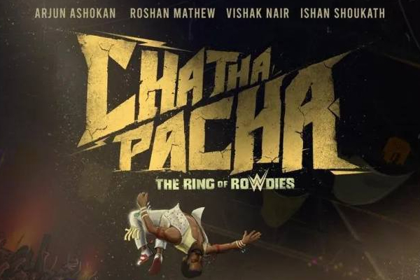 Chatha Pacha: The Ring of Rowdies திரை விமர்சனம் | Chatha Pacha Movie Review